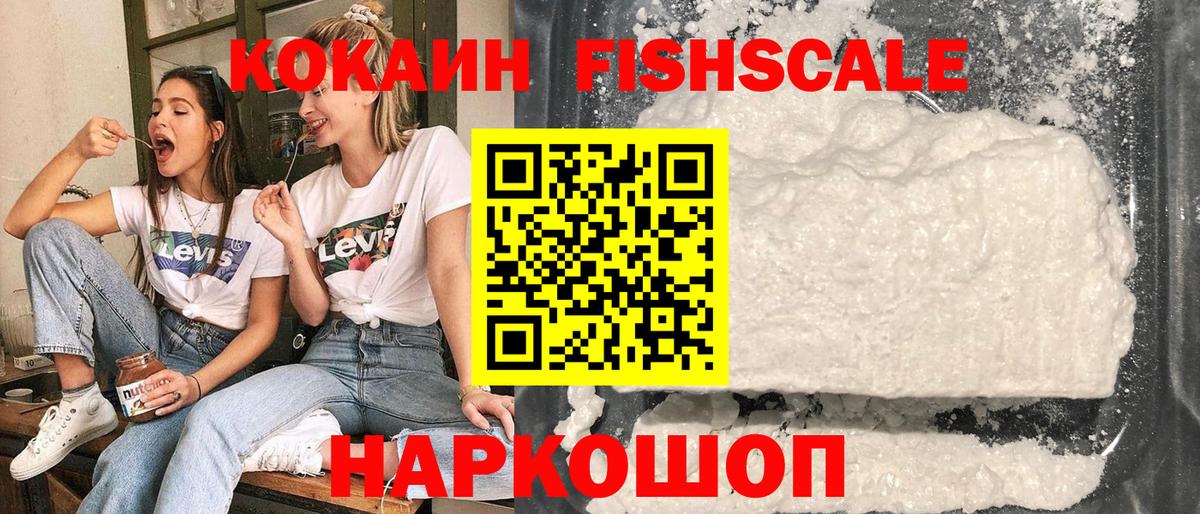 Cocaine Columbia Тулун