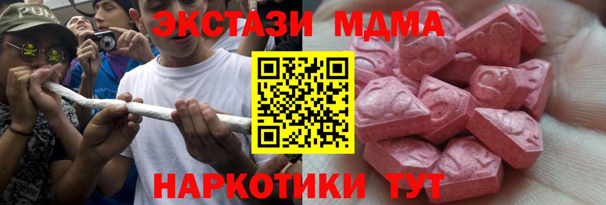 Тулун  Экстази диски  Вход с VPN  маркетплейс какой сайт  Экстази 99% 