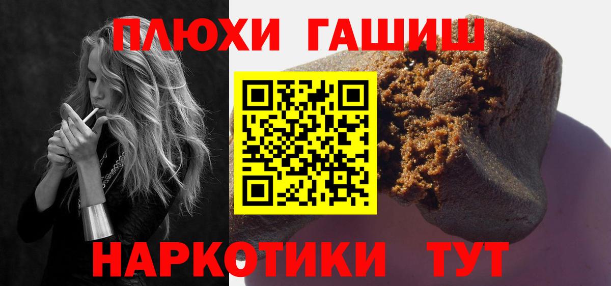 ГАШИШ гарик Тулун