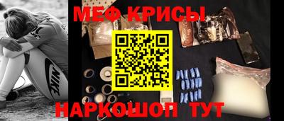 эйфоретик Будённовск