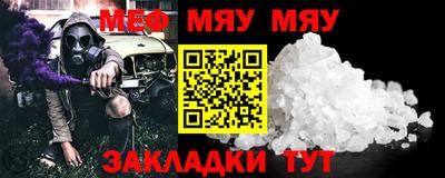 МДПВ Бугуруслан