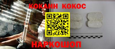 эйфоретик Будённовск