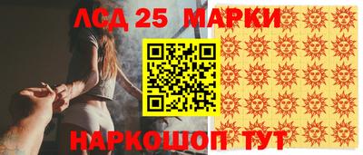 эйфоретик Будённовск