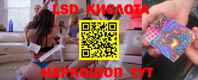 эйфоретик Будённовск