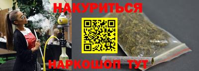 эйфоретик Будённовск