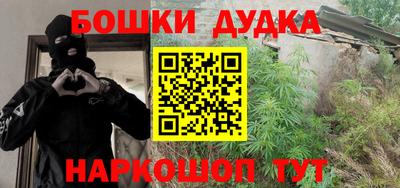 эйфоретик Будённовск