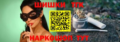 эйфоретик Будённовск