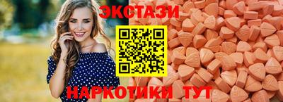эйфоретик Будённовск