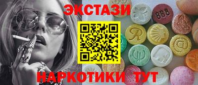 эйфоретик Будённовск