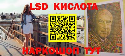эйфоретик Будённовск