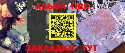 apvp Бузулук
