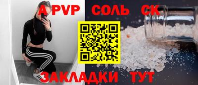 МДПВ Бугуруслан