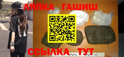 эйфоретик Будённовск