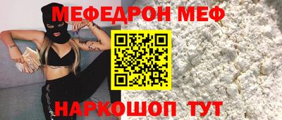 эйфоретик Будённовск