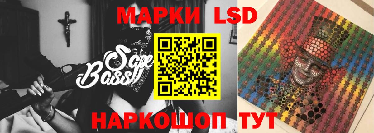 LSD-25 экстази ecstasy Тулун