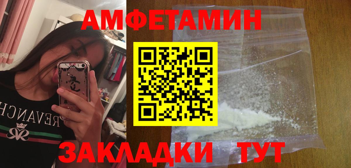 Тулун  Первитин Декстрометамфетамин 99.9%  Первитин Декстрометамфетамин 99.9%  Вход с VPN 
