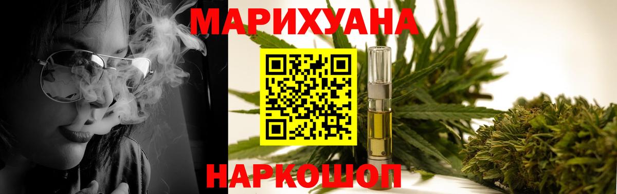 Конопля план  Вход с VPN  Канабис марихуана  Марихуана VHQ  Тулун 